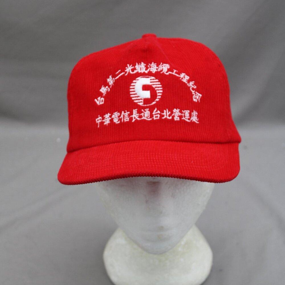 Vintage Corduroy Hat - Malaysia to Taiwan Undersea Cables - Adult Zipback